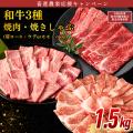 和牛需要拡大と畜産農家支援を目的に。食べて応援!ミ 和牛需要拡大と畜産農家支援を目的に。食べて応援!ミ