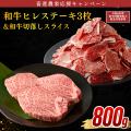 和牛需要拡大と畜産農家支援を目的に。食べて応援!ミ 和牛需要拡大と畜産農家支援を目的に。食べて応援!ミ