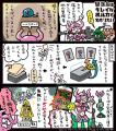 6月19日一般発売!宮野華也の新作カードゲーム『冒険 6月19日一般発売!宮野華也の新作カードゲーム『冒険