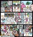 6月19日一般発売!宮野華也の新作カードゲーム『冒険 6月19日一般発売!宮野華也の新作カードゲーム『冒険