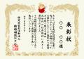 【取材歓迎】少子高齢化問題に対する最後の挑戦！婚活