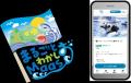 【鴨川シーワールド】鴨シー最大の問題?「遠い」を「 【鴨川シーワールド】鴨シー最大の問題?「遠い」を「
