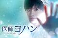 「J:COM BS」2026年7月の番組情報