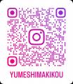 夢洲~大阪・関西~全国で“いのち輝く”未来社会を創造 夢洲~大阪・関西~全国で“いのち輝く”未来社会を創造