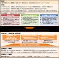 コープ共済連、第18回通常総会を開催　2025年度は共済