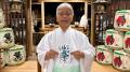 父の日に感謝を伝える特別御朱印を頒布