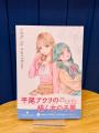 【Atelier LILIUM】「平尾アウリの描く女の子展～Girl