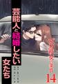 ショートドラマアプリ「BUMP」史上最速・最大のヒット