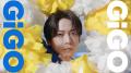 GiGOで亀梨和也さんの「挑戦」が始まる！「亀梨和也×G
