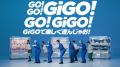 GiGOで亀梨和也さんの「挑戦」が始まる！「亀梨和也×G