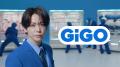 GiGOで亀梨和也さんの「挑戦」が始まる！「亀梨和也×G