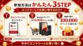 doogeeストア楽天市場店、最大100,000ポイントが当た doogeeストア楽天市場店、最大100,000ポイントが当た