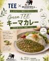 父の日限定、ここでしか食べられない！「TEE×TEA FOOD