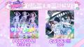 500円で見られる！？新人VTuber「らぶぱにっ！」のデ