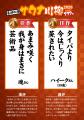 【喜助の湯】応募総数777件！「サウナ川柳2026」入選