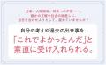 宇垣美里さん推薦! スティーブ・ジョブズも愛読した 宇垣美里さん推薦! スティーブ・ジョブズも愛読した