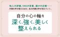 成田悠輔さん推薦! 2000年にわたり世界中で読み継が 成田悠輔さん推薦! 2000年にわたり世界中で読み継が