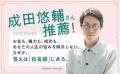 成田悠輔さん推薦! 2000年にわたり世界中で読み継が 成田悠輔さん推薦! 2000年にわたり世界中で読み継が