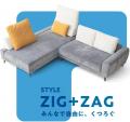 暮らしに合わせて形を変える。東京インテリアのフリー 暮らしに合わせて形を変える。東京インテリアのフリー