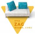 暮らしに合わせて形を変える。東京インテリアのフリー 暮らしに合わせて形を変える。東京インテリアのフリー