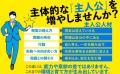 1万人以上のリーダーが変わった人材育成の新常識！部