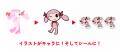 自分の絵が“ぷにもちシール”に。7/1 東京・南青山、オ
