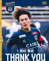 西村恭史選手 大分トリニータへ完全移籍のお知らせ