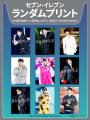 「SUPER JUNIOR 20th Anniversary TOUR ＜SUPER SHOW 