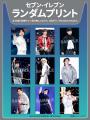 「SUPER JUNIOR 20th Anniversary TOUR ＜SUPER SHOW 
