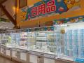 ダイナムジャパンホールディングス、新エンタメ事業「