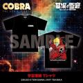★イベント情報★COBRA POP UP STORE～Memory of 寺沢武