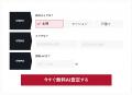 訳あり物件専門「ラクウル」の不動産AI査定、累計査定 訳あり物件専門「ラクウル」の不動産AI査定、累計査定