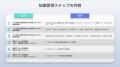 中小企業の「これからDX」に伴走支援。3ステップで定 中小企業の「これからDX」に伴走支援。3ステップで定
