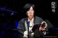 【音楽朗読劇「陰陽師」開幕】豪華声優陣による朗読芝 【音楽朗読劇「陰陽師」開幕】豪華声優陣による朗読芝