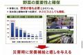 元農水省官僚が、安定を捨てて挑む防災革命。水、電気 元農水省官僚が、安定を捨てて挑む防災革命。水、電気