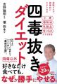 ちゃんと食べているのに、なぜかやせていく―――運動ゼ ちゃんと食べているのに、なぜかやせていく―――運動ゼ