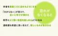 数々のメディアでも紹介された、人気講座がついに書籍