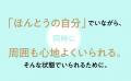 数々のメディアでも紹介された、人気講座がついに書籍