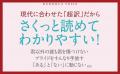 IVEウォニョンさん愛読で話題! 日韓累計67万部突破の IVEウォニョンさん愛読で話題! 日韓累計67万部突破の