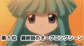 6/21“綿流しの日”が迫る～　アニメ『ひぐらしのなく頃
