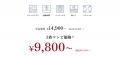 オーダースーツ専門店 グローバルスタイルに、着る人