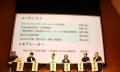 【岡山大学】AI時代の計算基盤を活かした産学官連携「