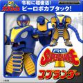 『ビーロボ カブタック』より「RE:スーパーチェutf-8