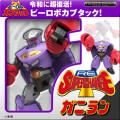 『ビーロボ カブタック』より「RE:スーパーチェutf-8