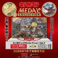 メダルコレクションシリーズ累計40万個突破！累utf-8
