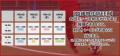 【東急Sレイエス フットボールスクール 池袋】SKILL U 【東急Sレイエス フットボールスクール 池袋】SKILL U