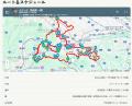 運転免許不要!81.5kmのEバイク冒険 埼玉県寄居町を 運転免許不要!81.5kmのEバイク冒険 埼玉県寄居町を