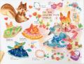 【数量限定！】　しかけつきの愛らしい絵本『ミミとラ