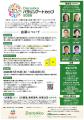 全国の障がい者を対象にしたアートコンテスト「Doronk