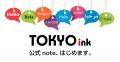 東京インキ、メディアプラットフォームnoteにて「IR n 東京インキ、メディアプラットフォームnoteにて「IR n